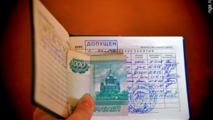 авзятка