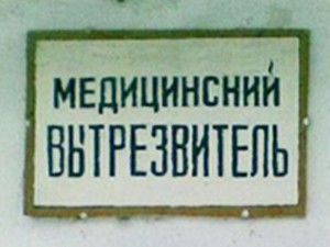 авыт