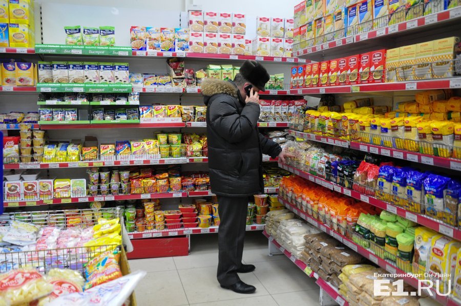 Продукты на продажу Продукты на продажу